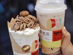 -伏小桃(明瓦廊店)