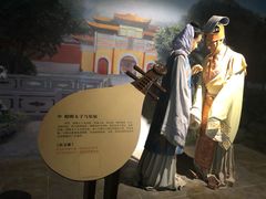 -张家港凤凰山景区河阳山歌馆