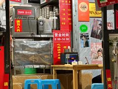 -左撇子私房面