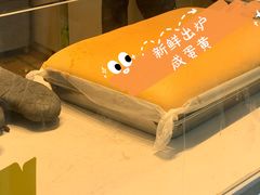 -汤姆大师傅鲜香牛肉饼(深圳保利文化广场店)