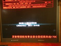 -星美国际影商城(虹口店)