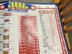 -冰城焰会大丰收铁锅炖(萝岗万达金街店)
