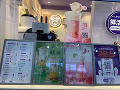-一只酸奶牛(八一路店)