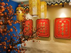 -肖记公安牛肉鱼杂馆· 省级非物质文化遗产(仁和路店)