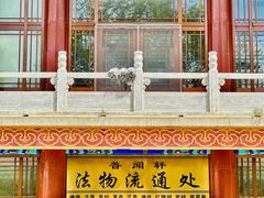 -大乘寺