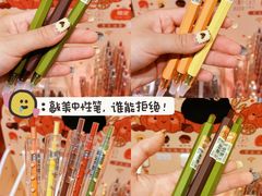 -九木杂物社(中心店)