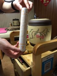 点击看大图 -愈元涵·手工艾灸