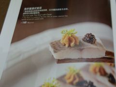 -明阁 Ming Court(广州朗豪酒店)