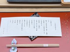 -橼舍鮨青木
