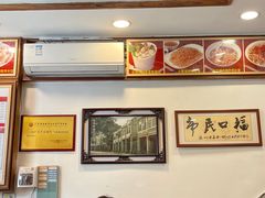 -恩宁刘福记(东华东路店)