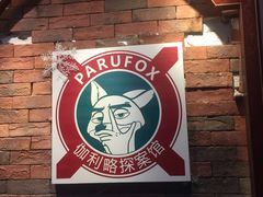 -伽利略剧本探案馆(国贸店)