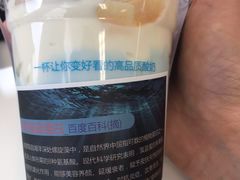 -Blueglass酸奶(财富购物中心店)