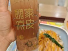 -魏家凉皮(协和店)