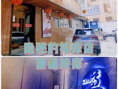 -康道天地(九六广场店)