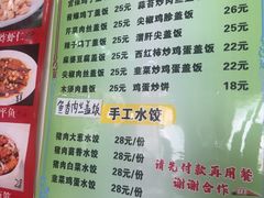 -巧味小馆