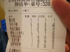 -东大桥小国抻面烧烤(长通路店)