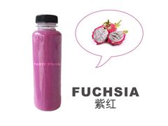 清肠果蔬汁-轻净Clean&Pure(车公庙安徽大厦店)