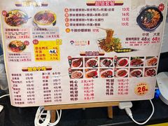 -岚方螺蛳粉(铁西店)