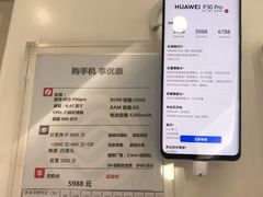 -中国移动通信集团上海有限公司