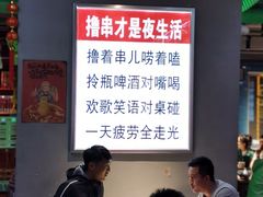 大堂-清真·老金烧烤(舜华南路店)