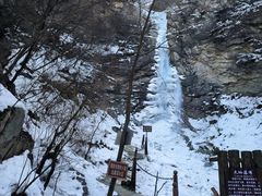 -少华山国家森林公园