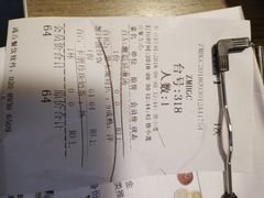 账单-周沫西餐(漫广场店)