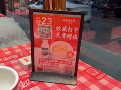 -龙师傅卤炒(天马店)