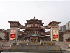 -西安大唐西市博物馆