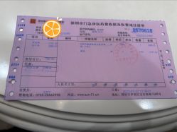 -深圳阳光医疗美容医院·旗舰店