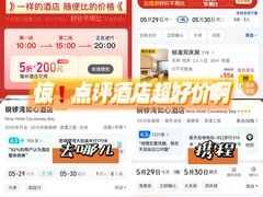 -铜锣湾如心酒店