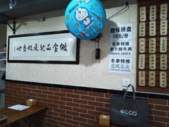 -朱大嘴肥肠血旺(福字街店)