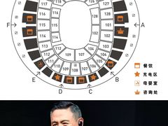 -东莞银行篮球中心