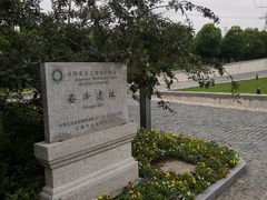 -上海崧泽遗址博物馆