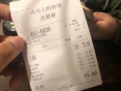 -舌尖上的食缘花园主题餐厅