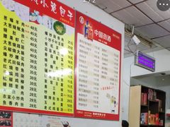 -春风包子铺(解放路店)