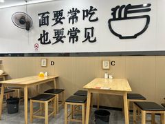 -苏州藏书羊肉店(北广场店)