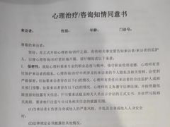 -上海嘉宁·心理咨询中心