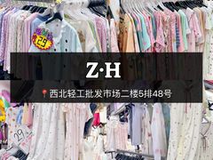 -西北轻工批发市场