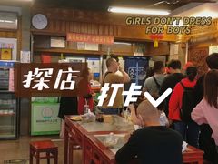 -天兴居(鲜鱼口街店)