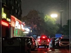-明何记涮牛肚(品牌首店隋唐植物园南门古城路店)