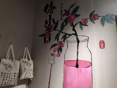-炖物24章·顺时轻养茶(杭州保利时光里店)
