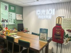 -章光101防脱养发荟