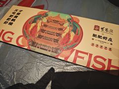 -肥肥虾庄·金牌油焖大虾(杨园滨江时代walk店)