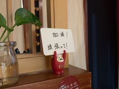 -YAMAKAWA(龙湖胥江天街店)