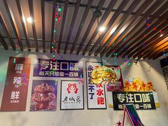 -上海老城区小龙虾虾宴·杭帮菜(五柳巷店)