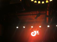 -JZ Club 爵士酒吧(上海店)