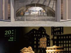 -上海市外滩历史纪念馆