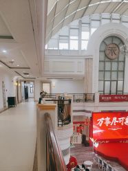 -禾丽康美医疗美容医院