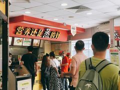 -真功夫(北京路步行街店)