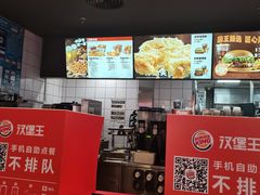 -汉堡王(大连柏威年餐厅店)